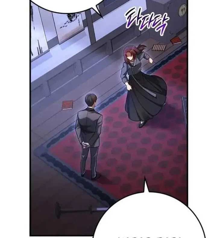 Return Of The Martial Arts Genius Chapter 58 - halaman 4