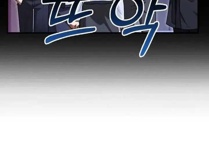 Return Of The Martial Arts Genius Chapter 59 - halaman 43