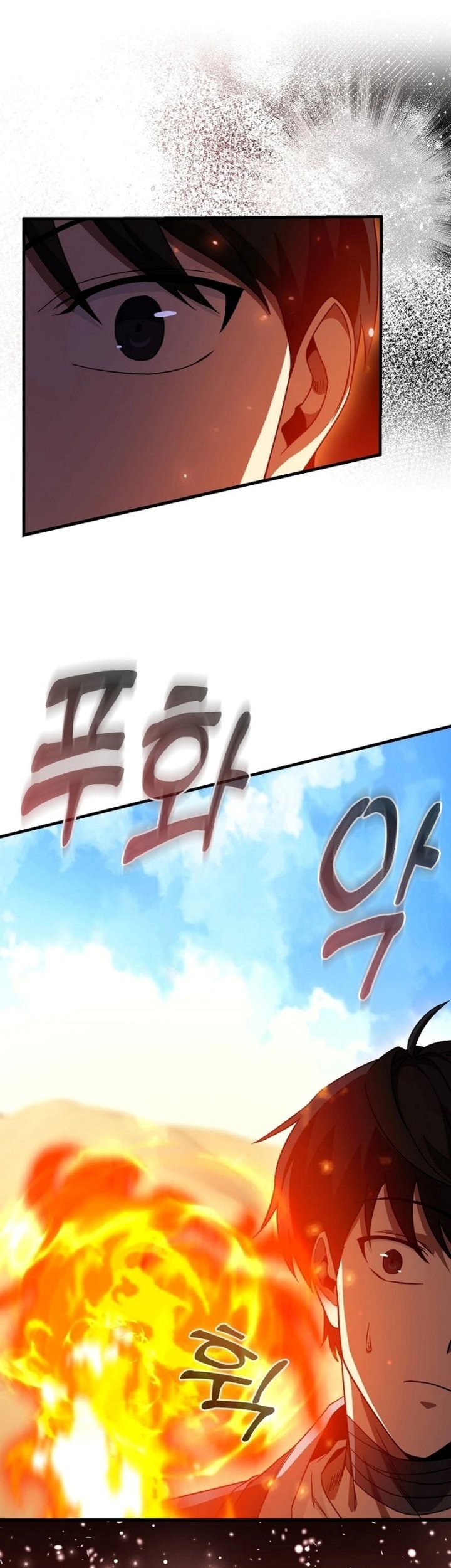 Return Of The Martial Arts Genius Chapter 6 - halaman 32