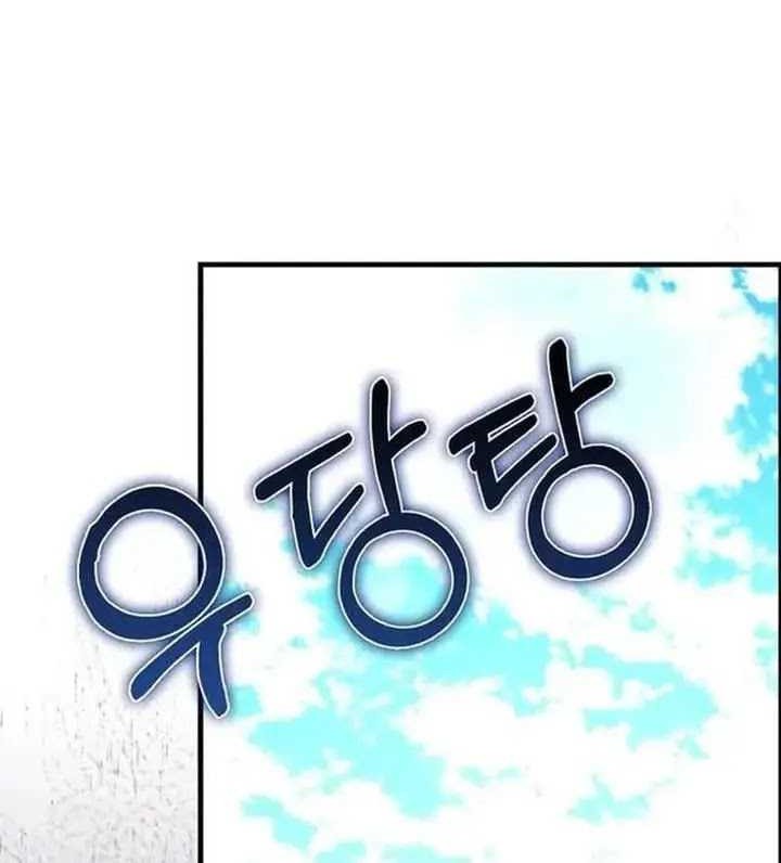Return Of The Martial Arts Genius Chapter 60 - halaman 67