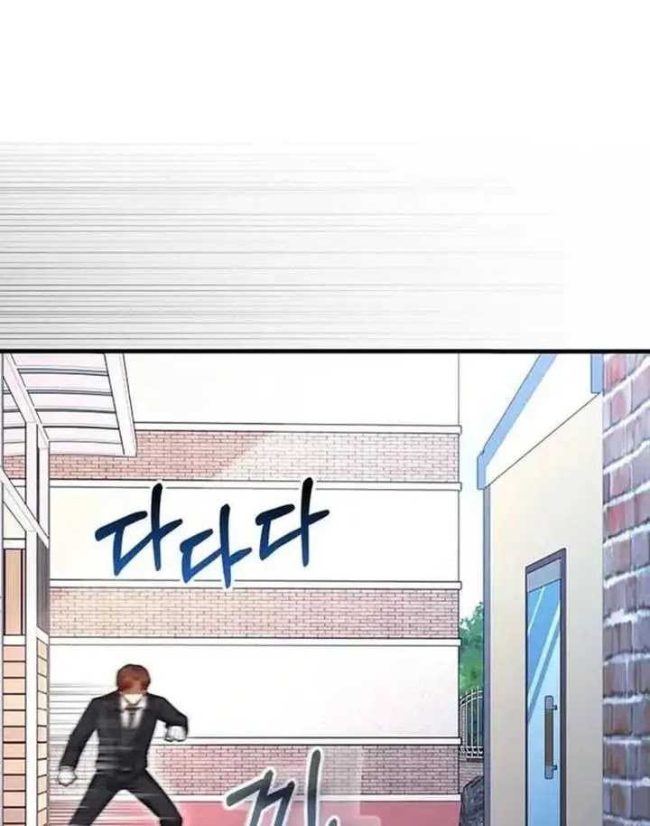 Return Of The Martial Arts Genius Chapter 61 - halaman 49