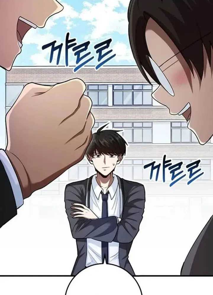 Return Of The Martial Arts Genius Chapter 61 - halaman 58
