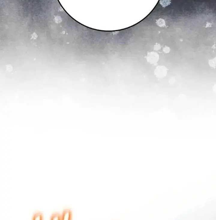 Return Of The Martial Arts Genius Chapter 62 - halaman 31