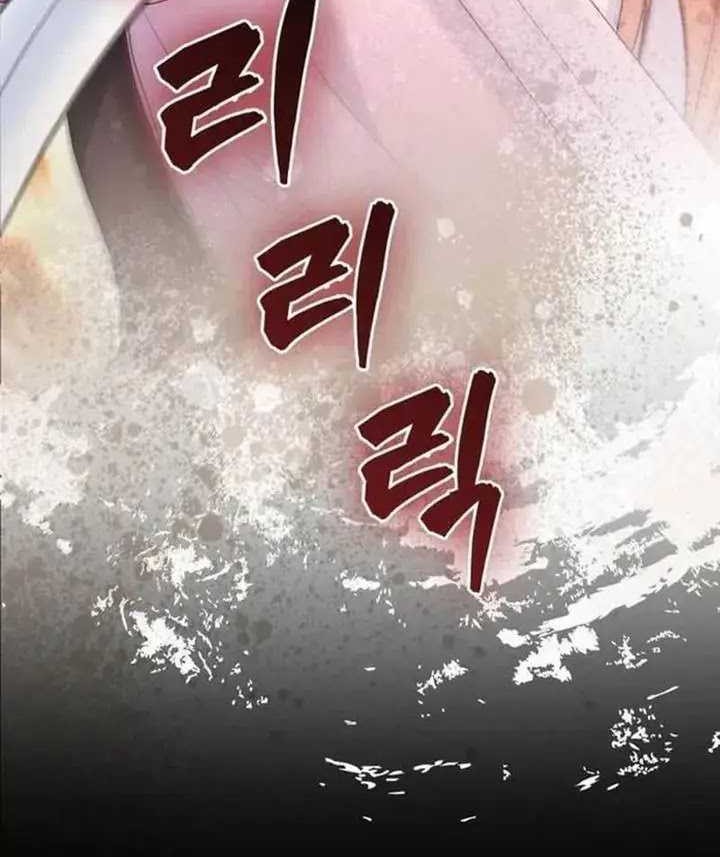 Return Of The Martial Arts Genius Chapter 62 - halaman 49