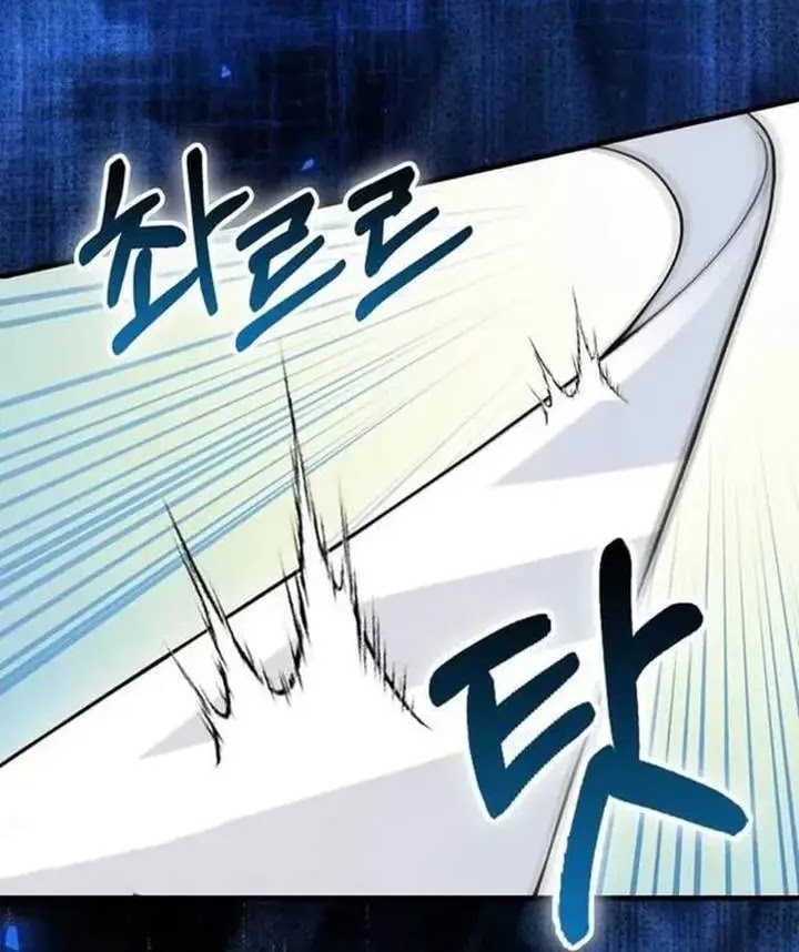 Return Of The Martial Arts Genius Chapter 62 - halaman 55