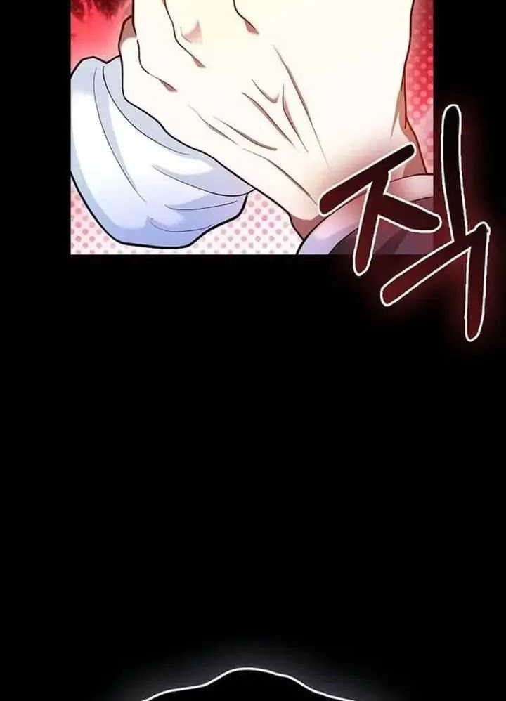 Return Of The Martial Arts Genius Chapter 63 - halaman 13