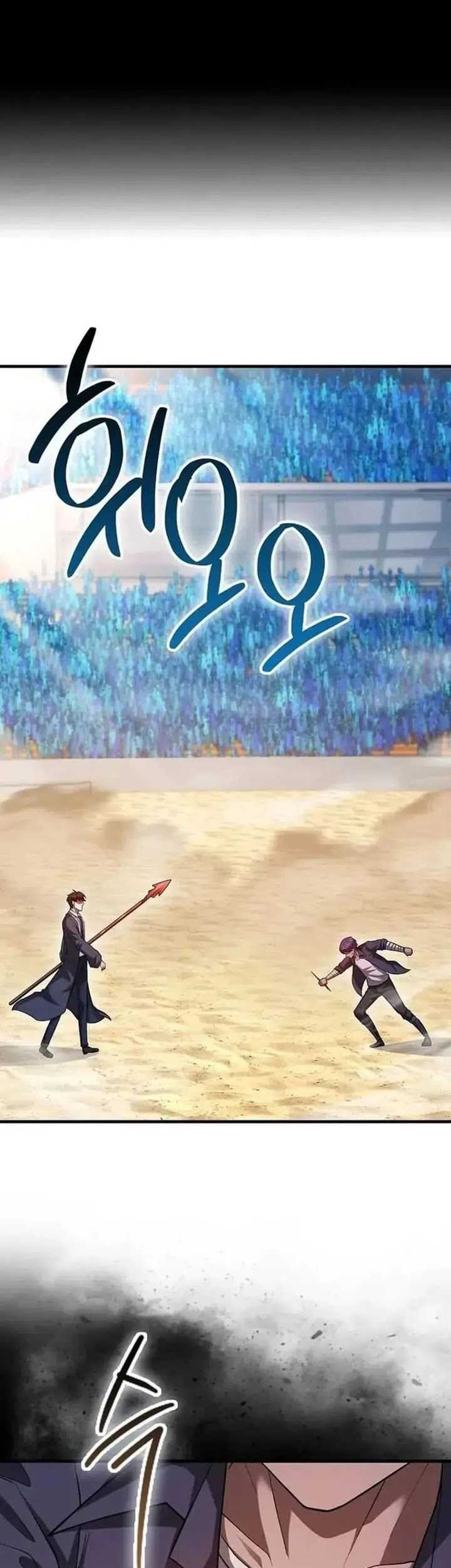 Return Of The Martial Arts Genius Chapter 64 - halaman 18