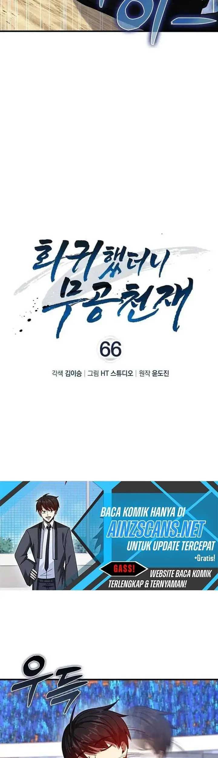 Return Of The Martial Arts Genius Chapter 66 - halaman 14