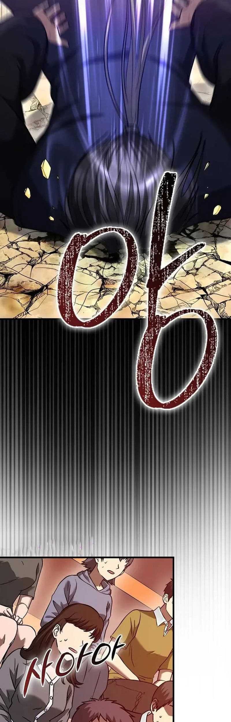 Return Of The Martial Arts Genius Chapter 67 - halaman 47