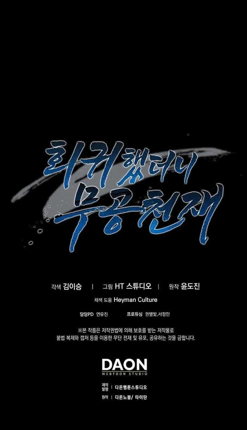 Return Of The Martial Arts Genius Chapter 68 - halaman 63