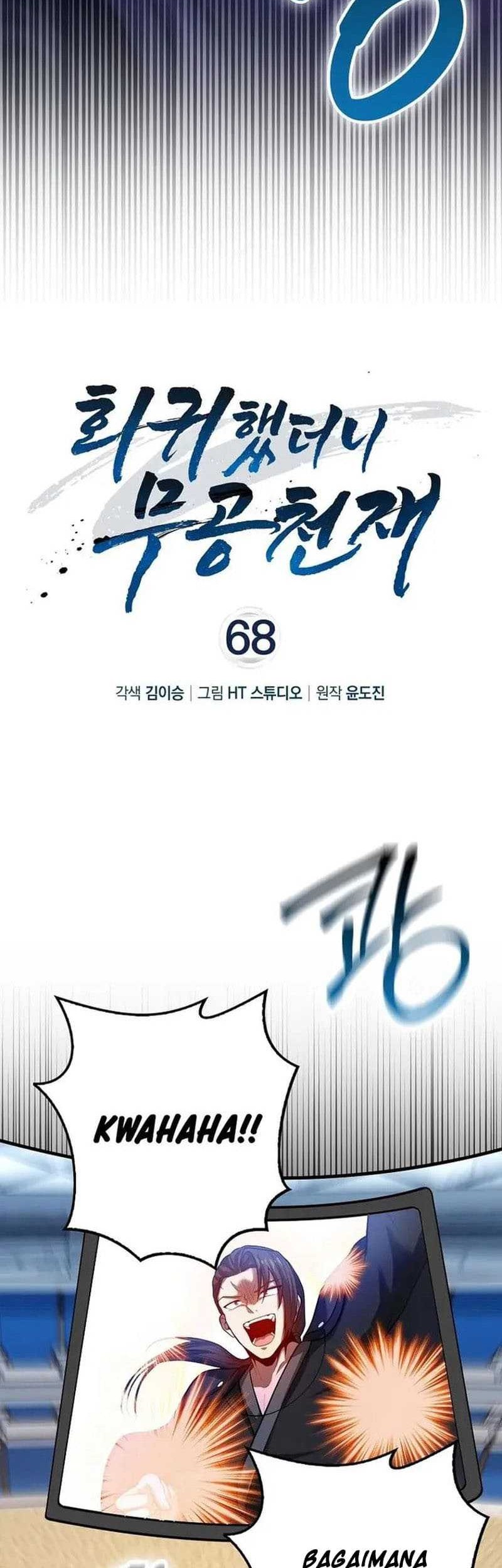 Return Of The Martial Arts Genius Chapter 68 - halaman 8