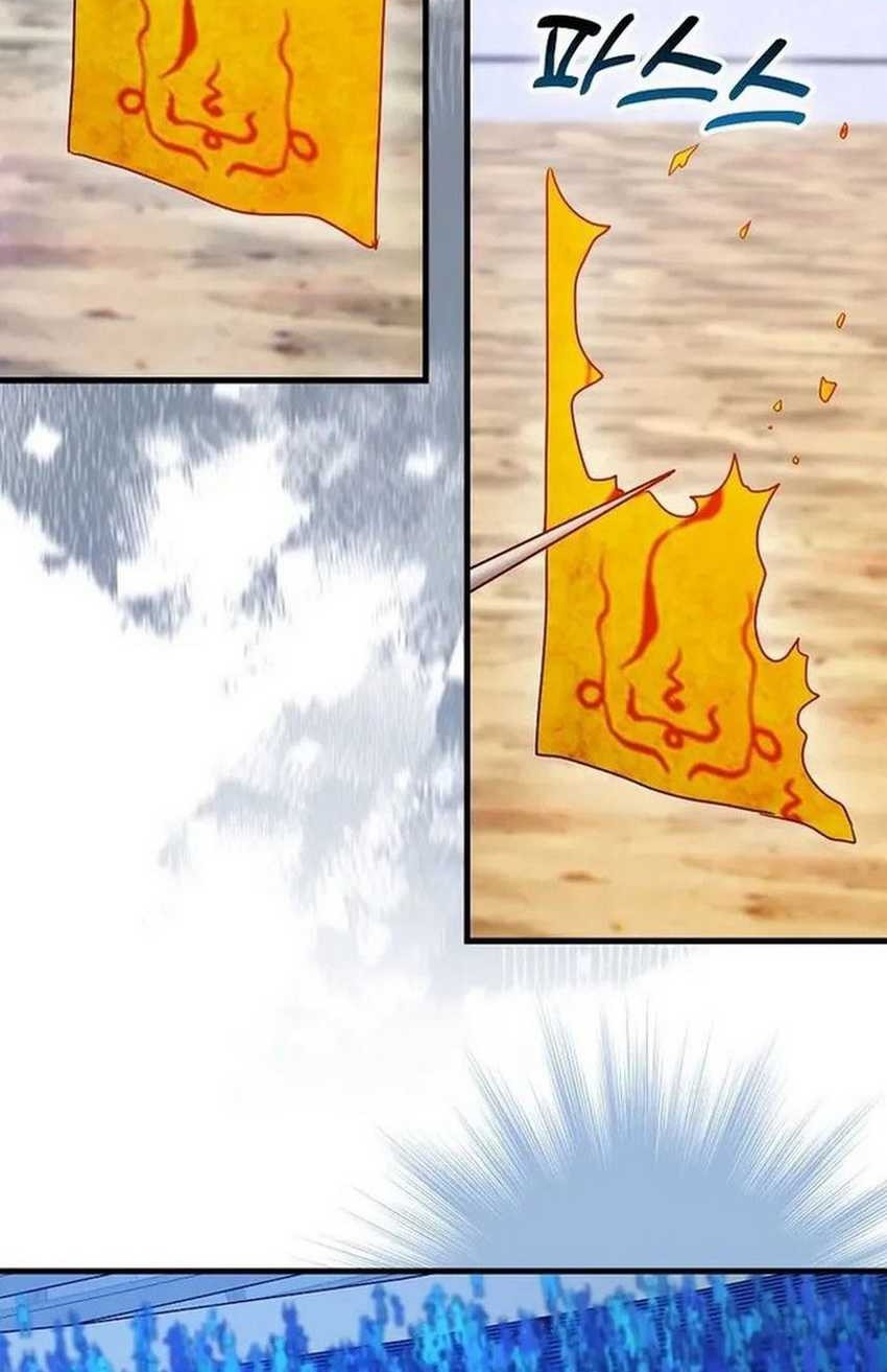 Return Of The Martial Arts Genius Chapter 72 - halaman 9