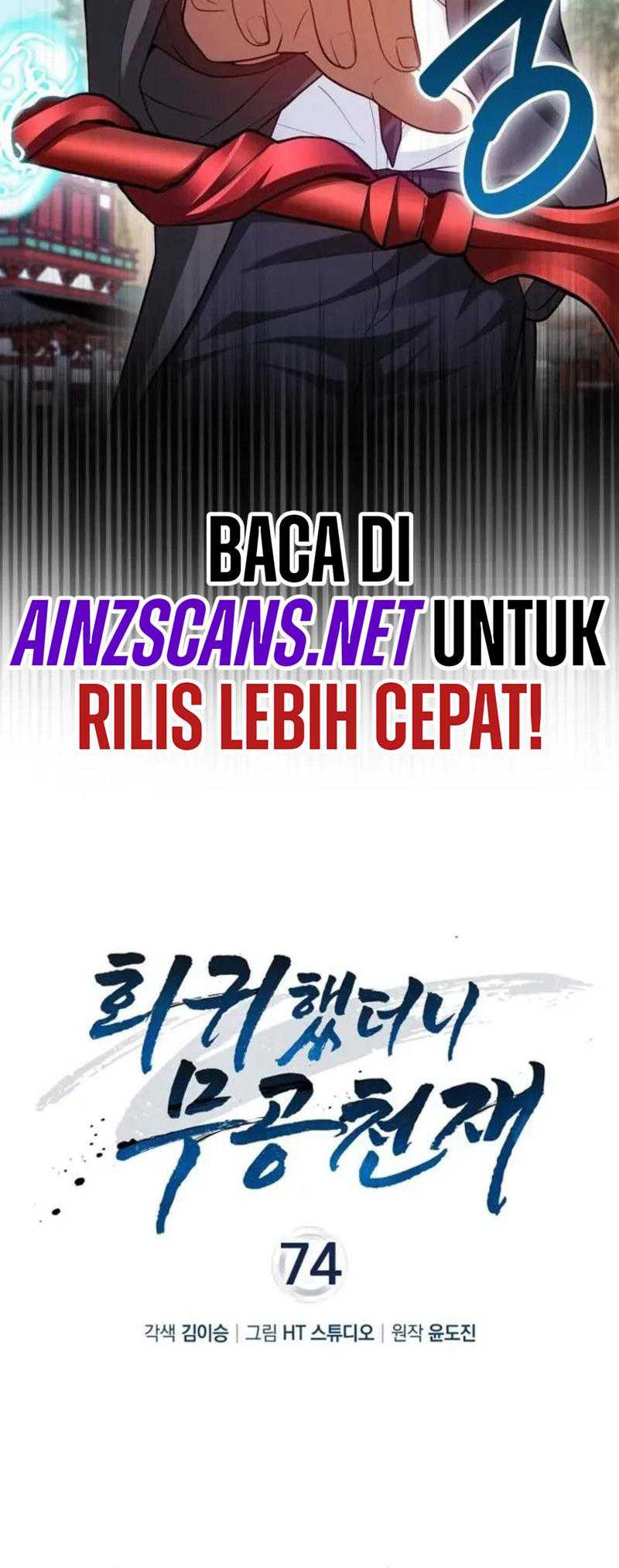 Return Of The Martial Arts Genius Chapter 74 - halaman 18