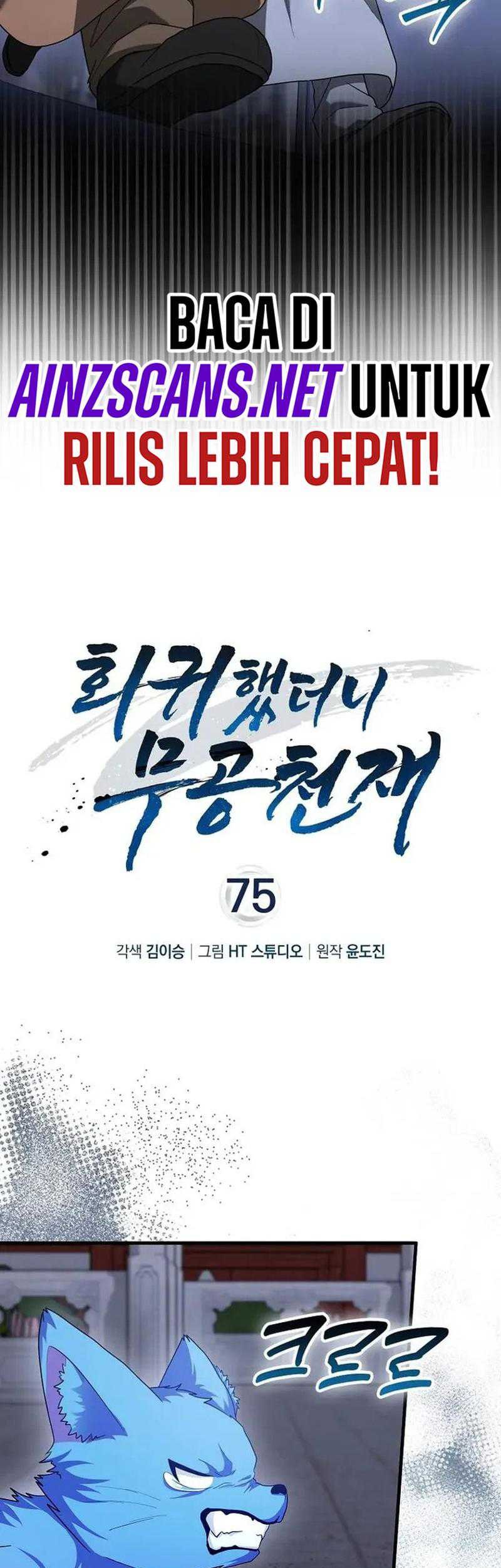 Return Of The Martial Arts Genius Chapter 75 - halaman 18