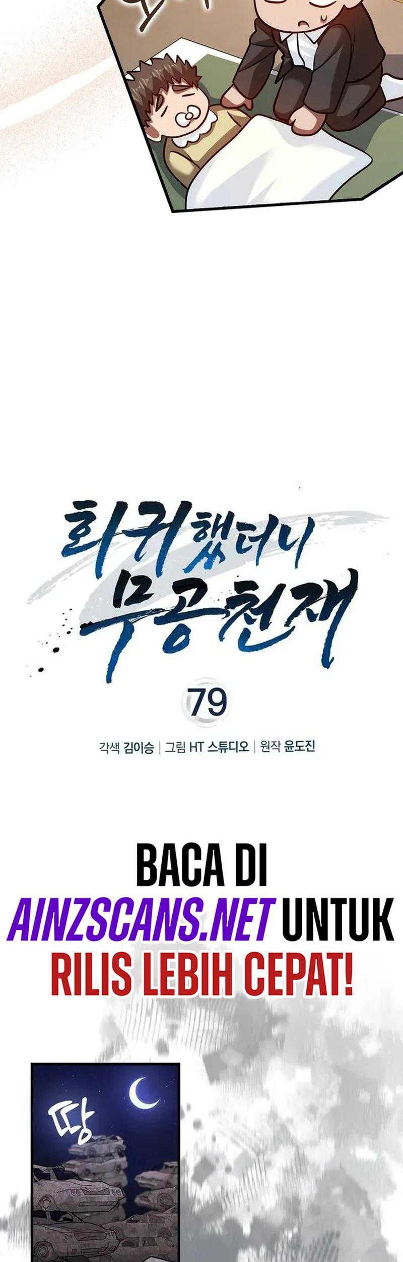 Return Of The Martial Arts Genius Chapter 79 - halaman 21
