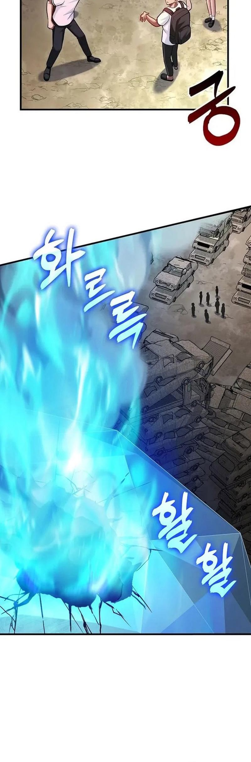 Return Of The Martial Arts Genius Chapter 80 - halaman 56