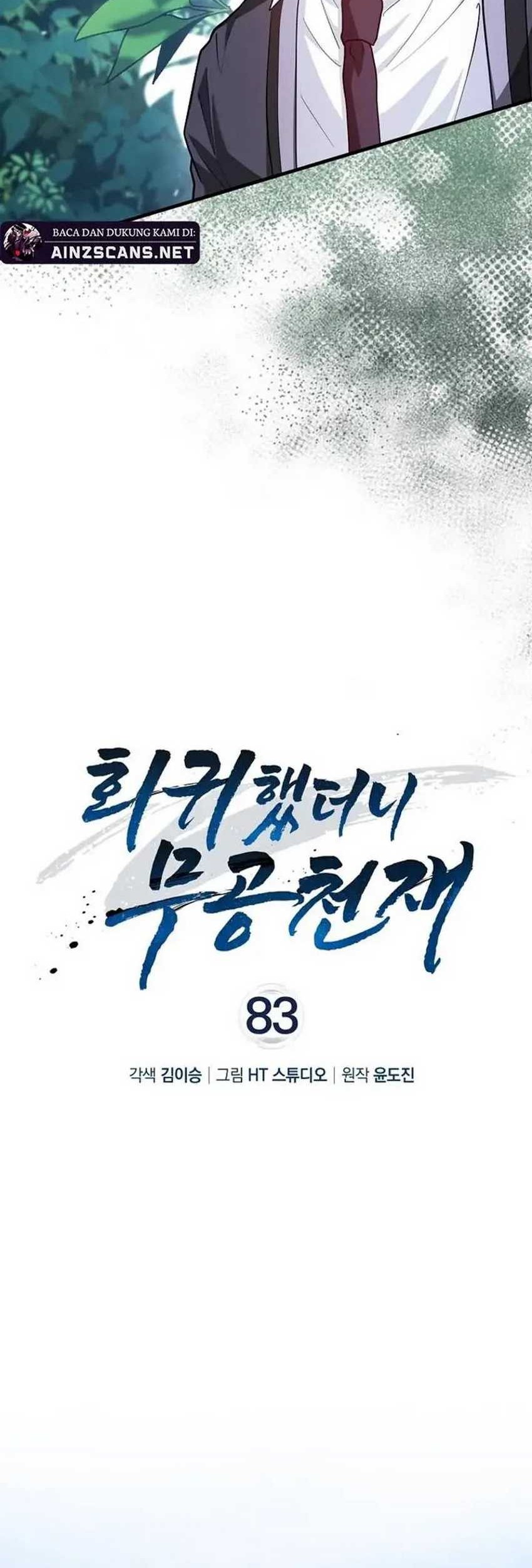 Return Of The Martial Arts Genius Chapter 83 - halaman 51
