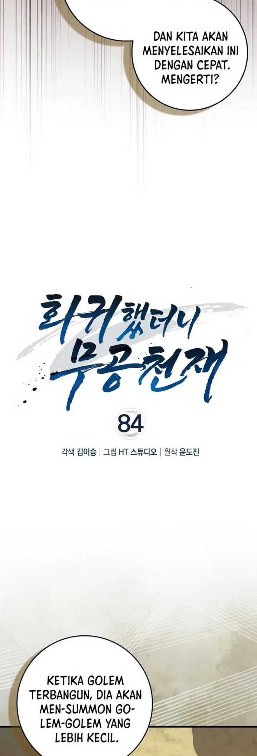 Return Of The Martial Arts Genius Chapter 84 - halaman 6