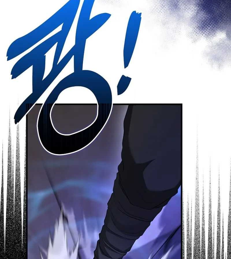 Return Of The Martial Arts Genius Chapter 88 - halaman 25