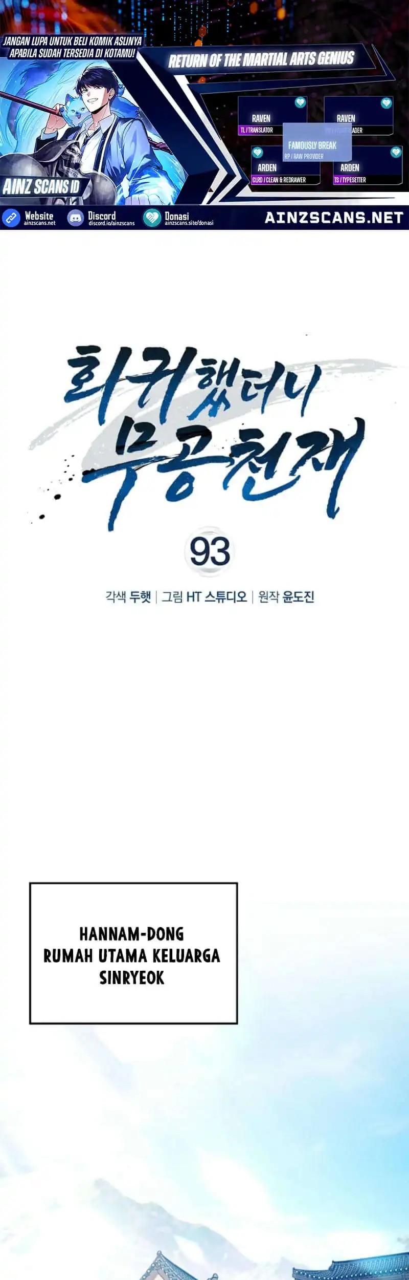 Return Of The Martial Arts Genius Chapter 93 - halaman 1