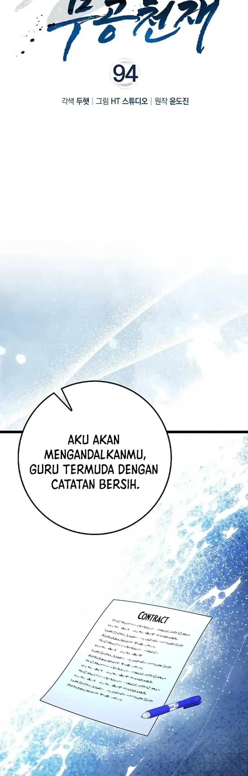 Return Of The Martial Arts Genius Chapter 94 - halaman 8