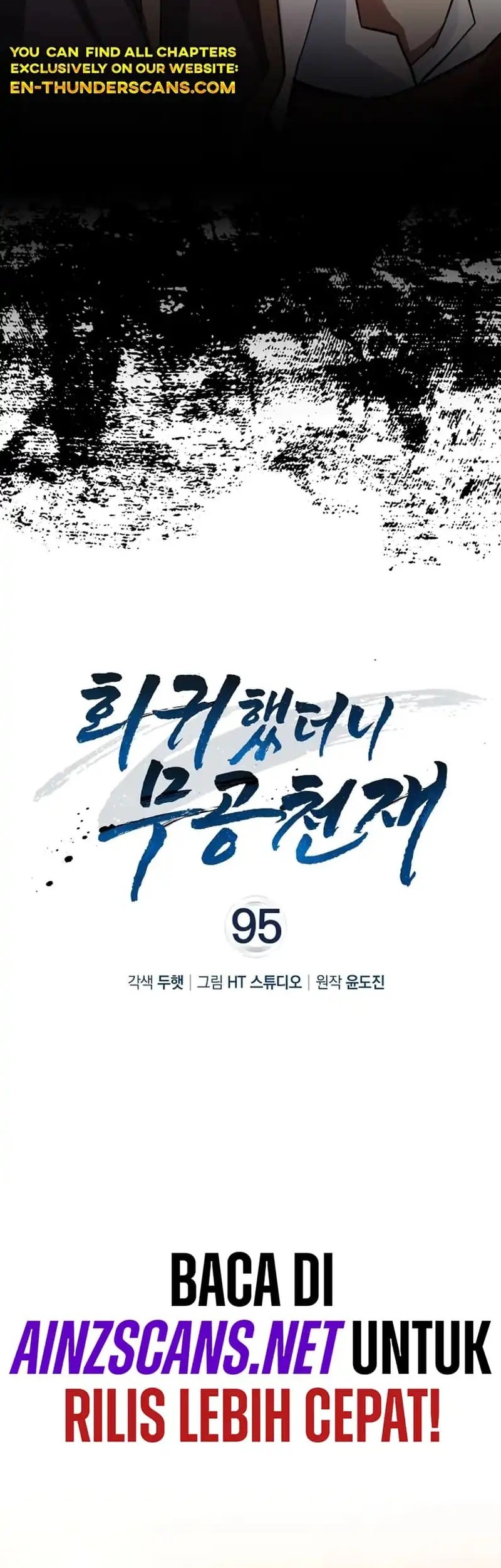 Return Of The Martial Arts Genius Chapter 95 - halaman 14