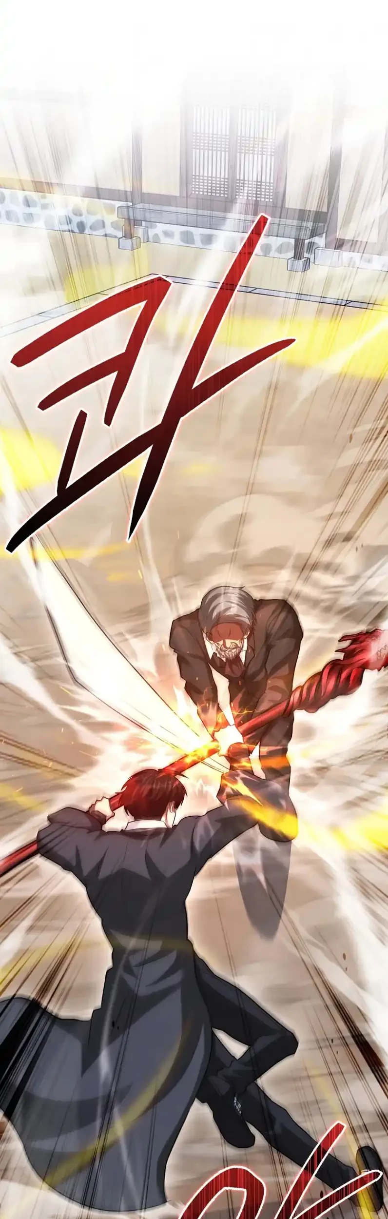 Return Of The Martial Arts Genius Chapter 97 - halaman 22