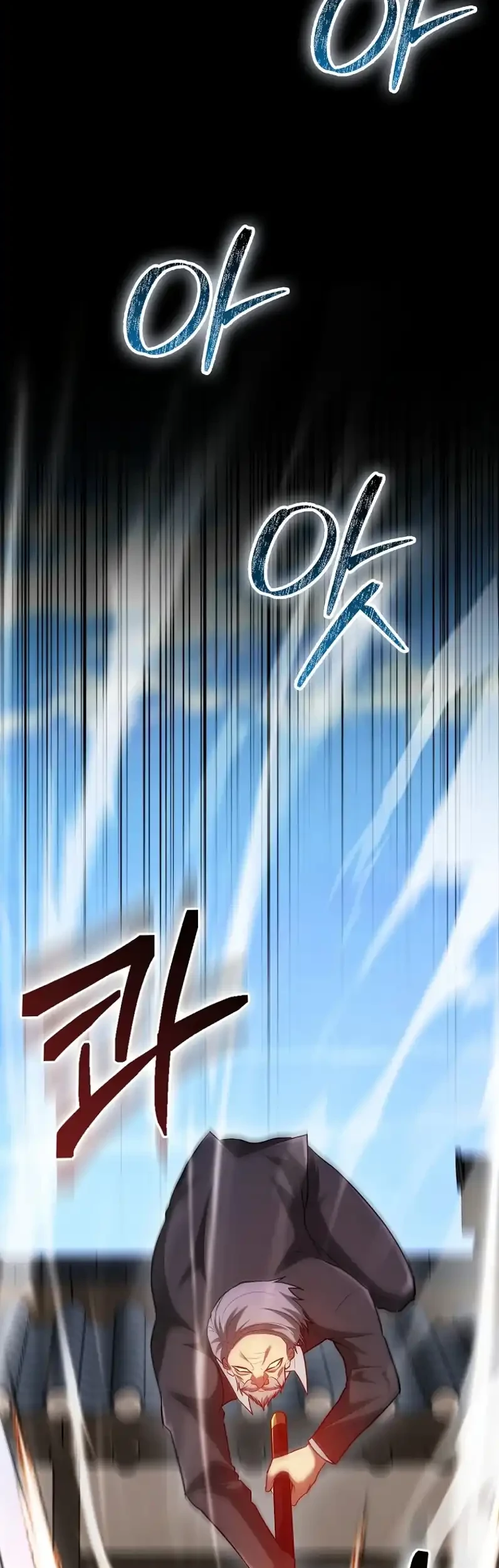 Return Of The Martial Arts Genius Chapter 97 - halaman 71