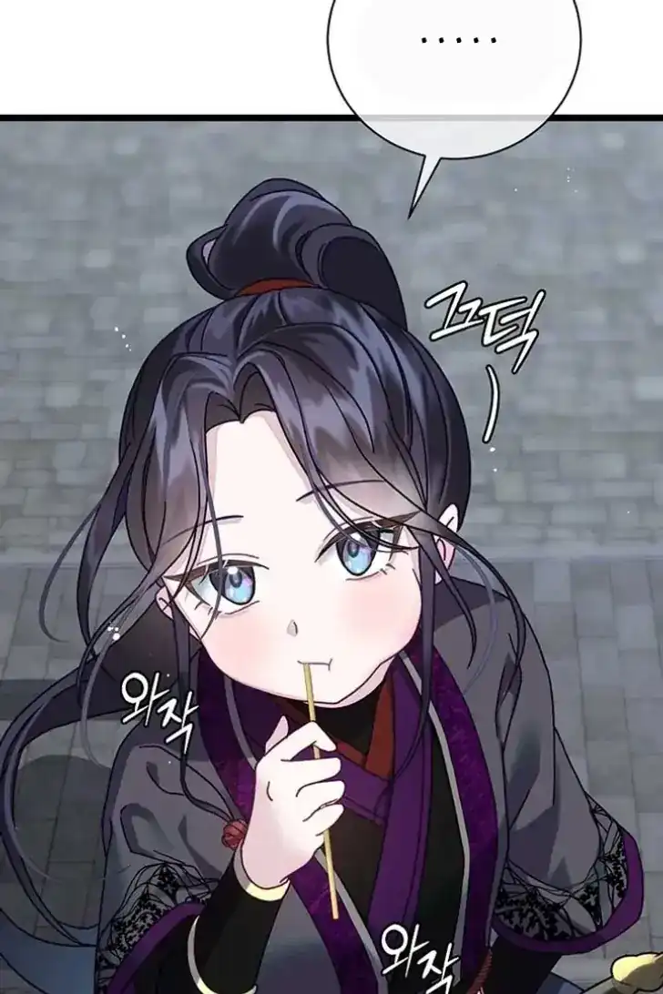 Return of the Namgung Clan's Granddaughter Chapter 1 - halaman 119