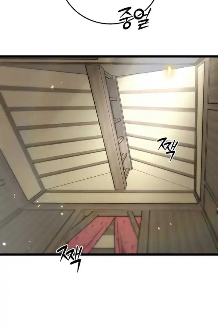 Return of the Namgung Clan's Granddaughter Chapter 1 - halaman 64