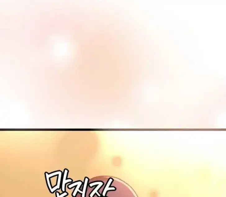Return of the Namgung Clan's Granddaughter Chapter 10 - halaman 31