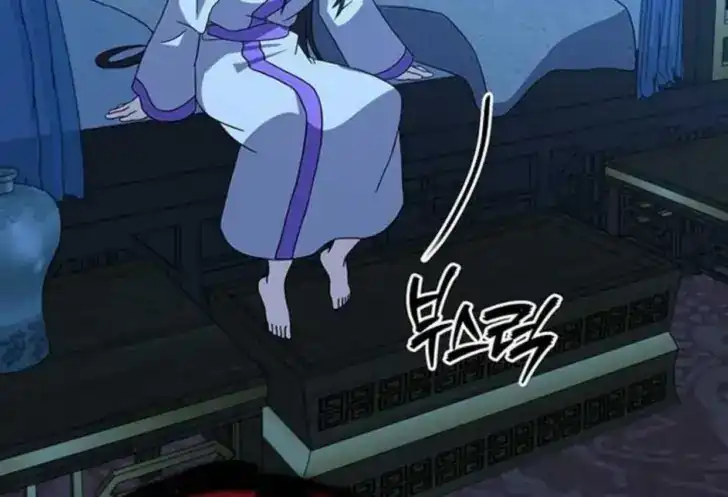 Return of the Namgung Clan's Granddaughter Chapter 10 - halaman 63