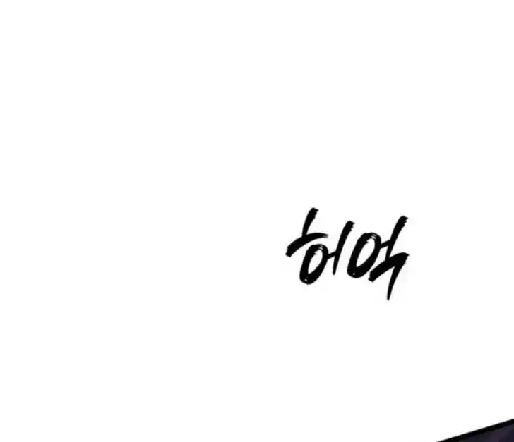 Return of the Namgung Clan's Granddaughter Chapter 12 - halaman 34