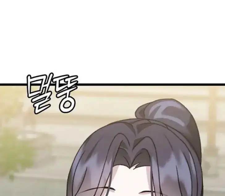 Return of the Namgung Clan's Granddaughter Chapter 12 - halaman 53