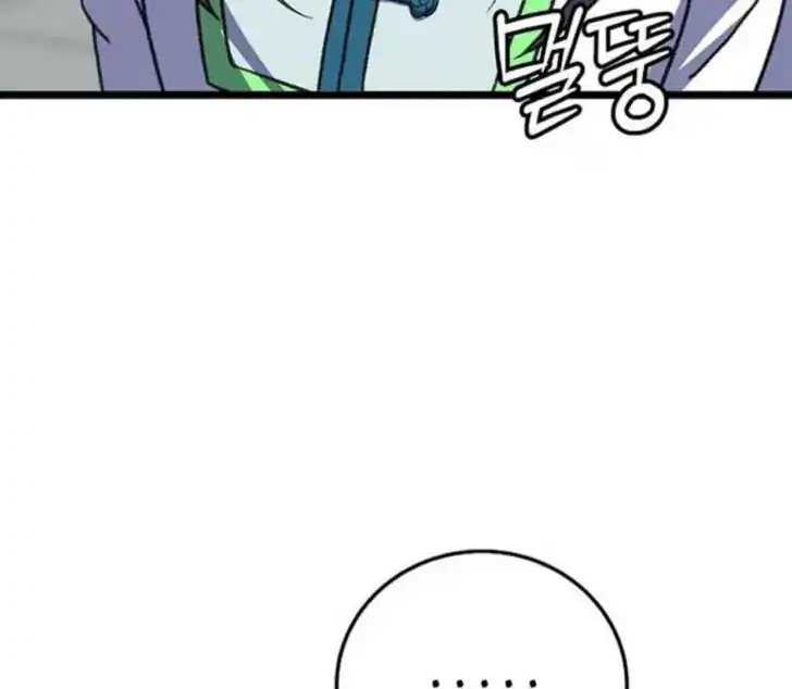 Return of the Namgung Clan's Granddaughter Chapter 12 - halaman 55