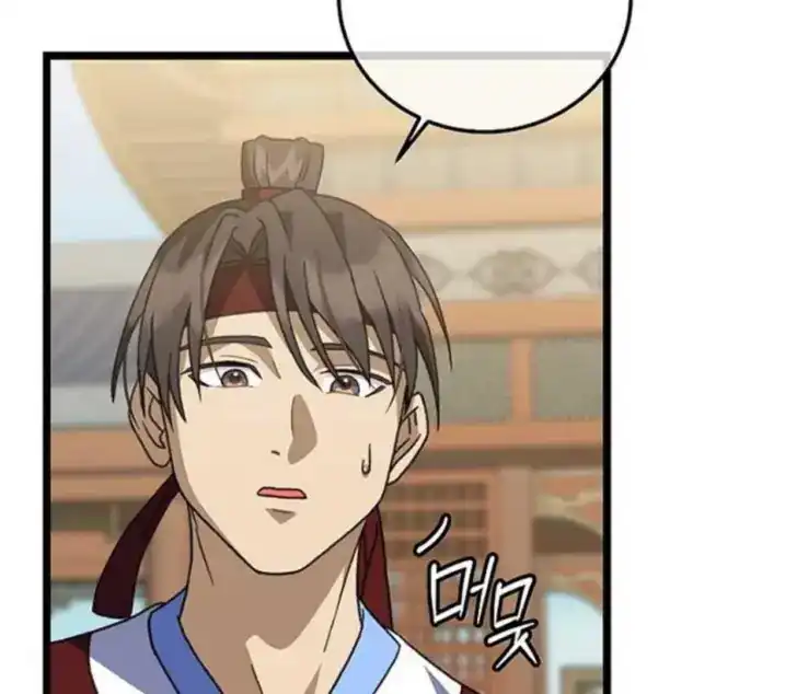 Return of the Namgung Clan's Granddaughter Chapter 12 - halaman 56