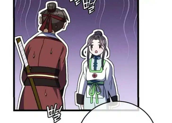 Return of the Namgung Clan's Granddaughter Chapter 12 - halaman 74