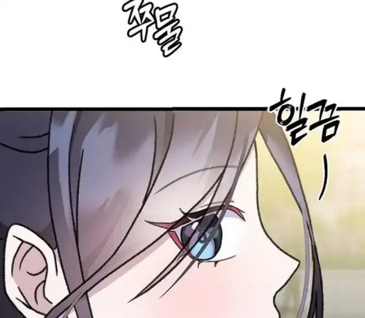 Return of the Namgung Clan's Granddaughter Chapter 12 - halaman 87