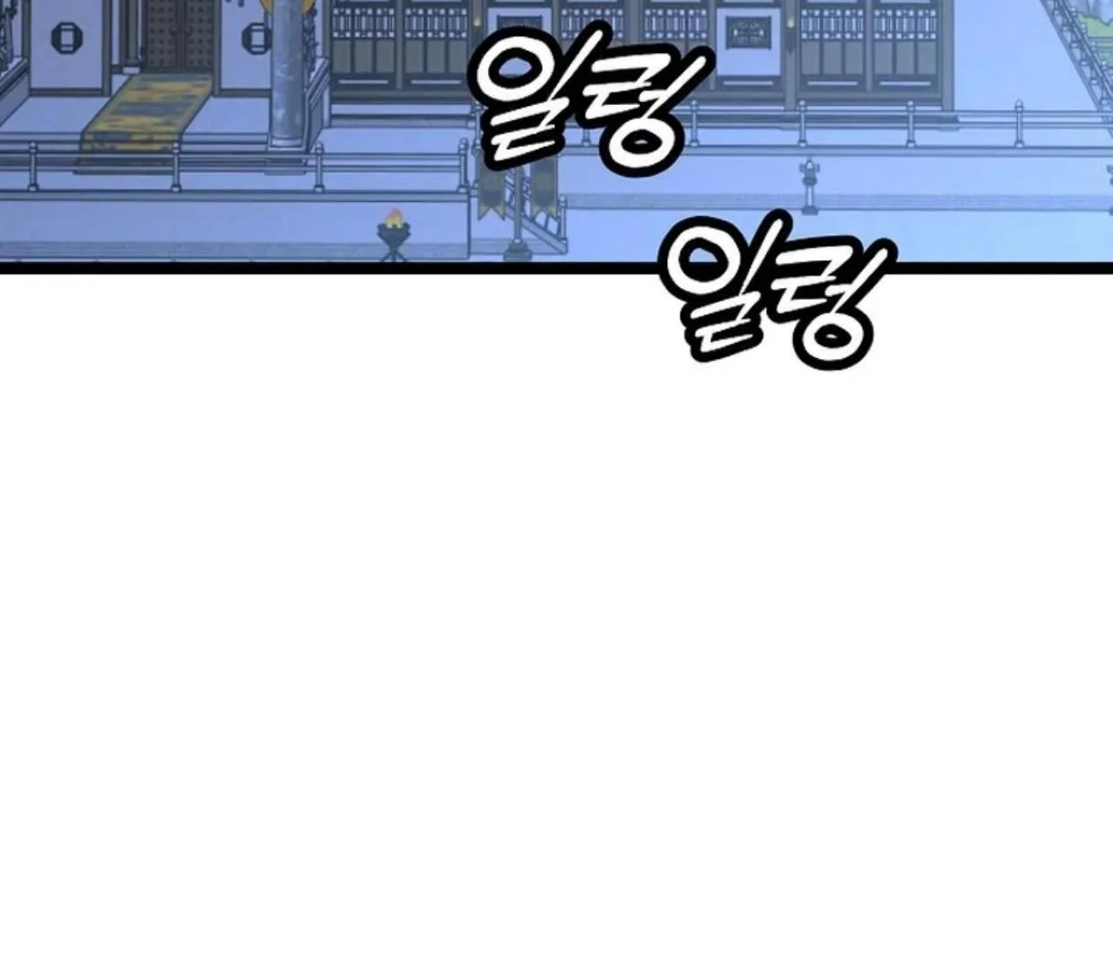 Return of the Namgung Clan's Granddaughter Chapter 13 - halaman 133