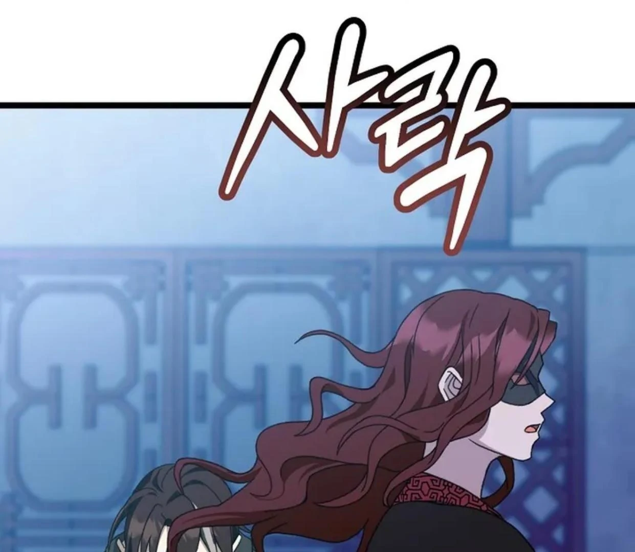 Return of the Namgung Clan's Granddaughter Chapter 13 - halaman 211