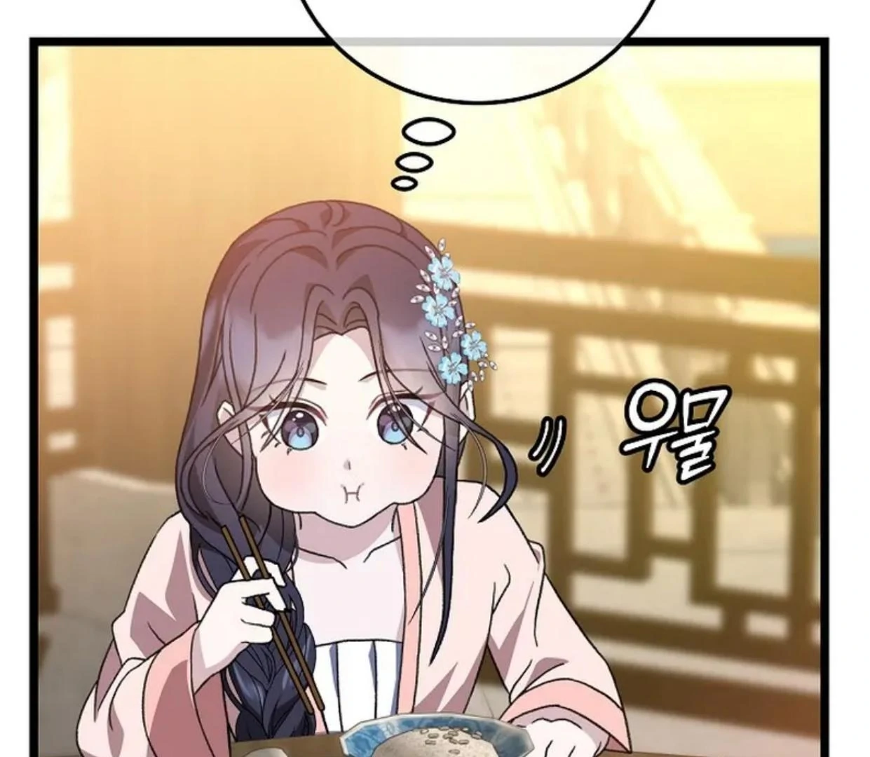 Return of the Namgung Clan's Granddaughter Chapter 13 - halaman 61