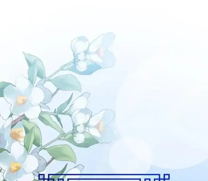 Return of the Namgung Clan's Granddaughter Chapter 14 - halaman 103