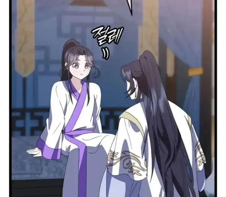 Return of the Namgung Clan's Granddaughter Chapter 14 - halaman 190