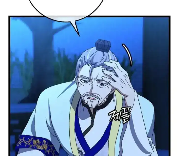 Return of the Namgung Clan's Granddaughter Chapter 14 - halaman 27