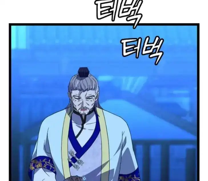 Return of the Namgung Clan's Granddaughter Chapter 14 - halaman 44