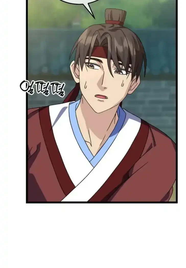Return of the Namgung Clan's Granddaughter Chapter 15 - halaman 14