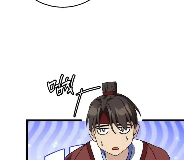Return of the Namgung Clan's Granddaughter Chapter 15 - halaman 57