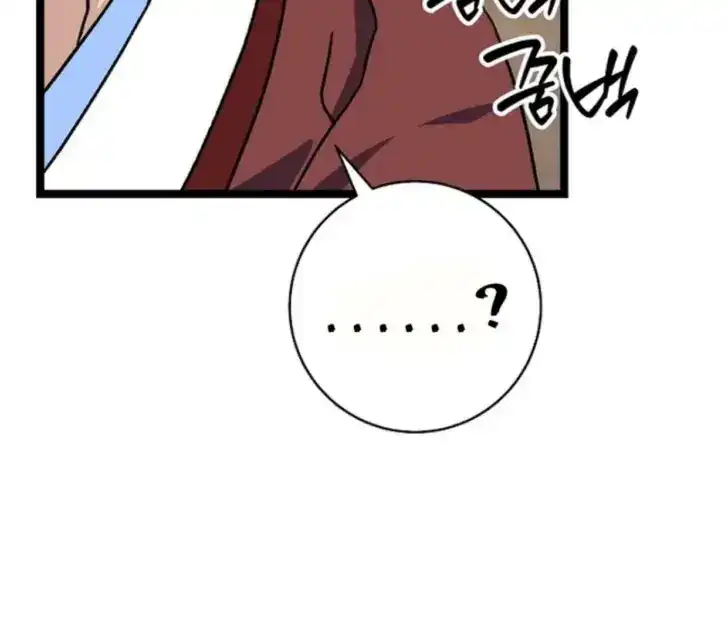 Return of the Namgung Clan's Granddaughter Chapter 15 - halaman 7
