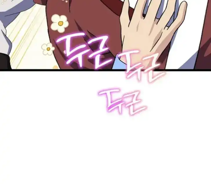 Return of the Namgung Clan's Granddaughter Chapter 15 - halaman 76
