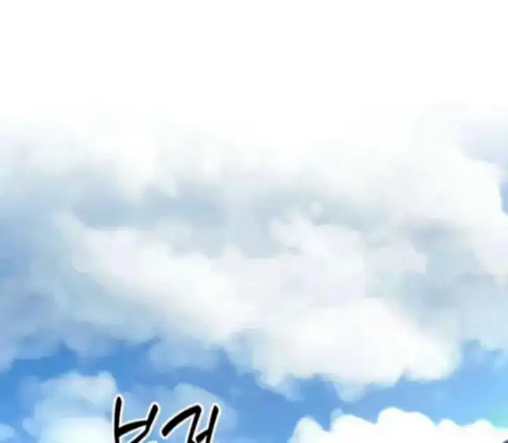 Return of the Namgung Clan's Granddaughter Chapter 16 - halaman 1